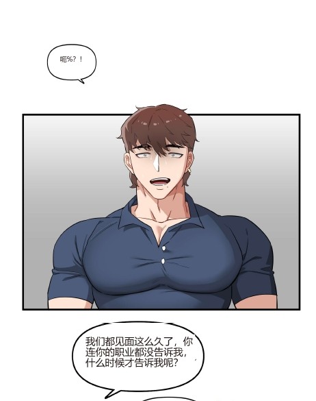 [mohotoon]BJ民俊