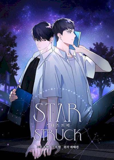 STAR STRUCK (台版)