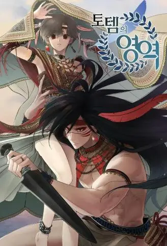 窟堵领域 WB版