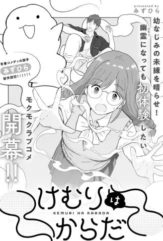 身轻如雾 WB版