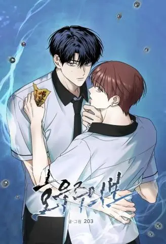 豪雨特报 WB版