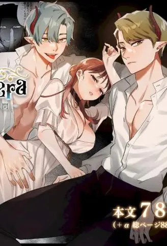 dog eat dog era 许婚の魔法骑士と催眠寻问 WB版