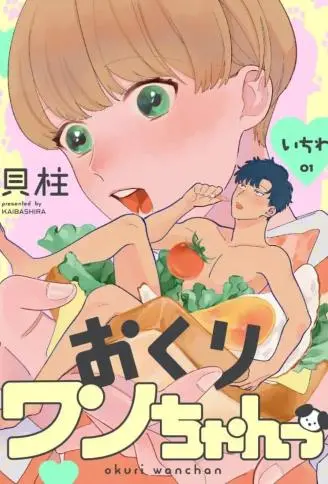 你好 可爱的小妖鸡 WB版