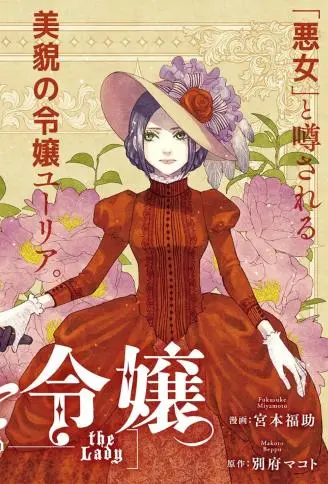 死神和千金 WB版