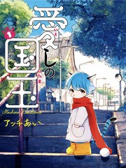 挚爱国玉漫画哪个汉化组漫画