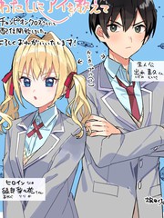 终于学会了如何去爱漫画