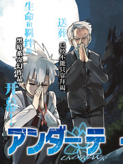 送葬者摔跤狂热战绩漫画