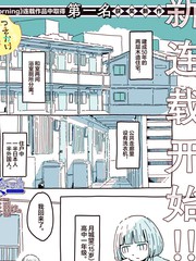 逐月姐妹