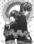 木鱼和小七漫画