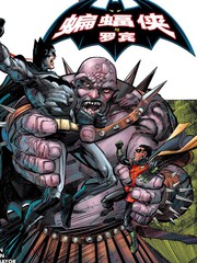 多元融合什么意思漫画