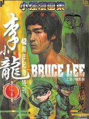 李小龙喜提问界m6漫画