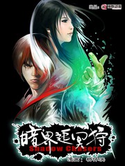 暗界神使什么意思漫画