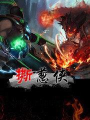 撕葱侠1.0.2漫画