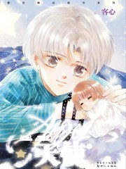 天使投资人是什么意思漫画