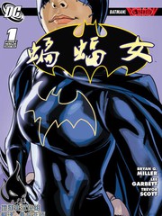蝙蝠女侠在线漫画