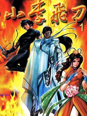 小李飞刀有几部漫画