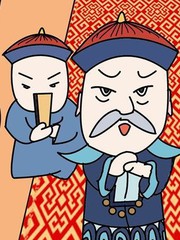 刘铭传的简历漫画