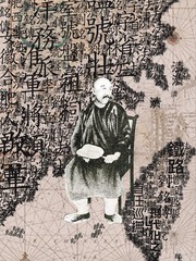 刘铭传介绍漫画