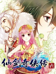 少年衡道众