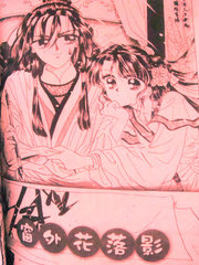 窗外日光弹指过席间花影坐前移的意思漫画