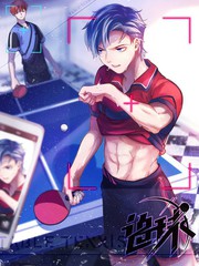 追球漫画