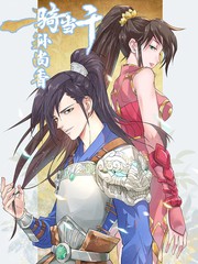 一骑当千孙尚香为什么停更了漫画