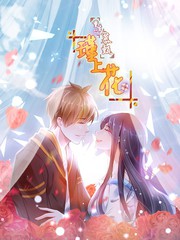 重生之慕甄小说名字漫画