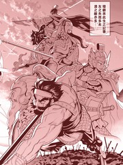 派对浪客诸葛孔明表情包漫画