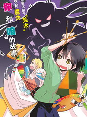 美术室简笔画 简单漫画