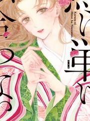 鸦为悦己者服女主是谁漫画
