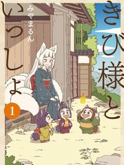与黍离有关的诗句漫画