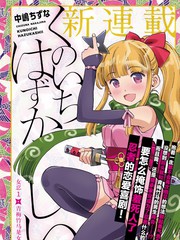 女忍害羞了在线观看漫画