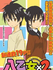 八乙女乐cv漫画