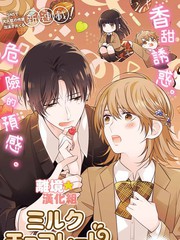 牛奶巧克力的拼音漫画