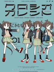 黑潮视崛哪里看漫画