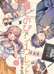 隐藏CPxSECRET