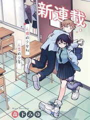 尾守月美希和奇日常资源漫画