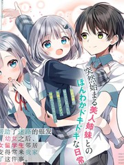2021最新幼女漫画