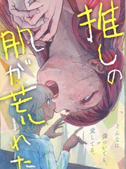 我的皮肤很差怎么办漫画