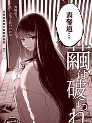 破茧小说漫画