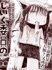 作为一名饲养员,要做好哪些卫生工作?漫画