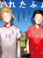 既远又近的两人头像漫画