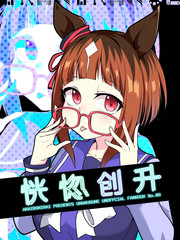 恍惚什么意思啊漫画