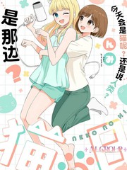 今天的猫猫漫画