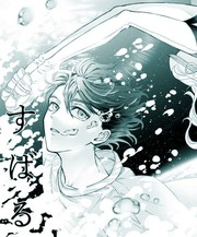昴宿星大揭露报告2021漫画
