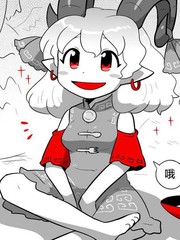 红朋友什么意思漫画