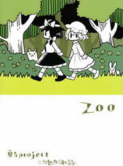 zoomservo兽配漫画