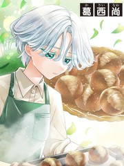 散发着浓郁麦香的你我漫画
