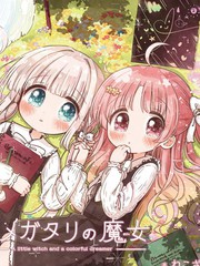 编织梦境漫画