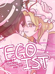 chelly真人照片 egoist漫画